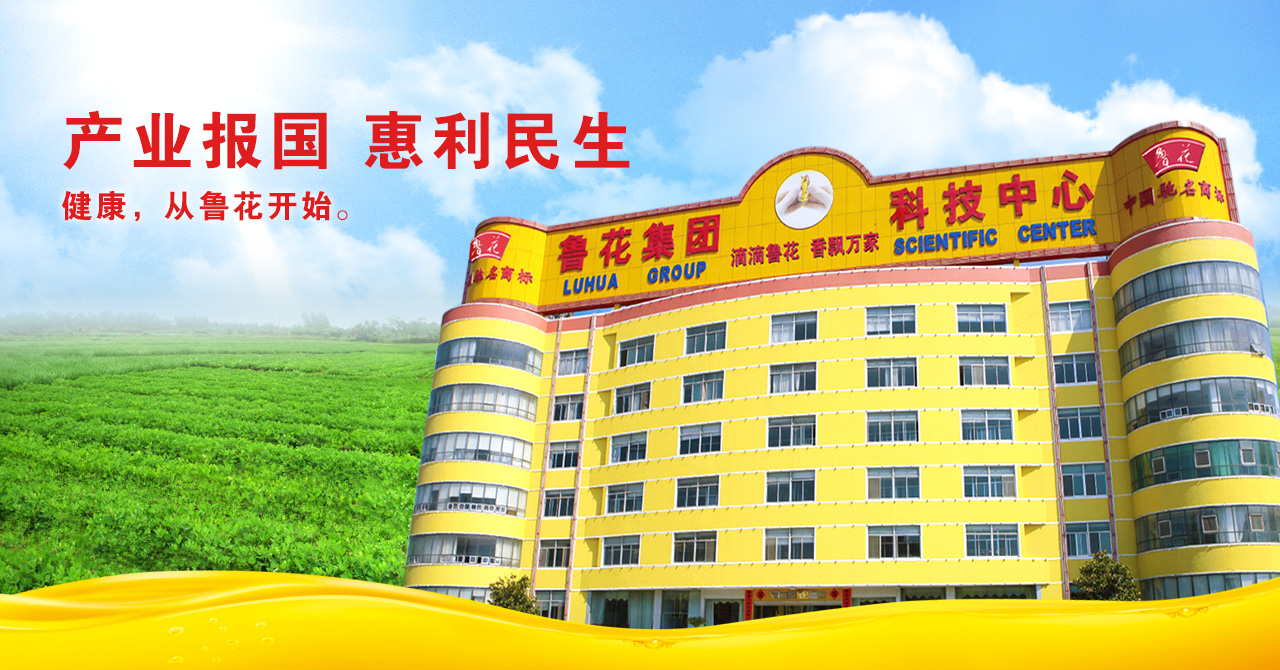 國貨新勢力，歐陸美居抗菌吊頂成功應(yīng)用國家重點龍頭企業(yè)-魯花集團