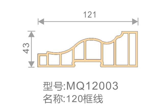 120框線(xiàn)-MQ12003-全屋整裝竹木纖維板效果圖