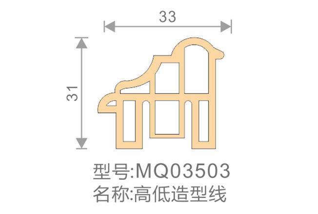 高低造型線(xiàn)-MQ03503-全屋整裝竹木纖維板效果圖