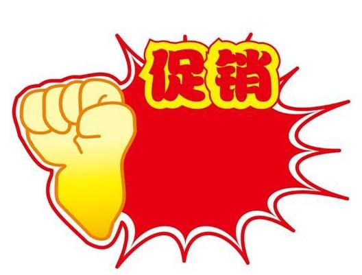 促銷(xiāo)風(fēng)盛行,集成吊頂廠(chǎng)家要不要迎風(fēng)而上