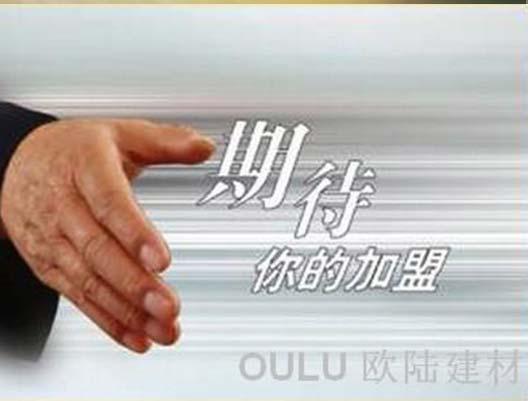 【完美配合】論集成吊頂廠家與經(jīng)銷(xiāo)商的相互關(guān)系