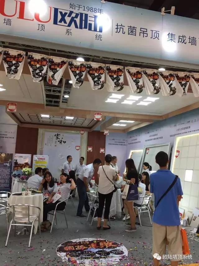 歐陸第一季廠購(gòu)會(huì)華麗落幕，斬獲世紀(jì)大豐收