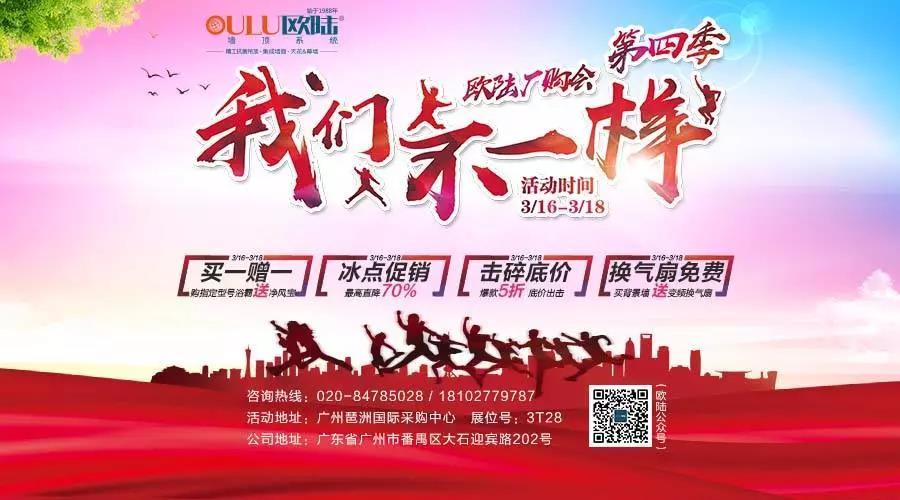 3.16 | 4大驚喜，要給就給你最大的