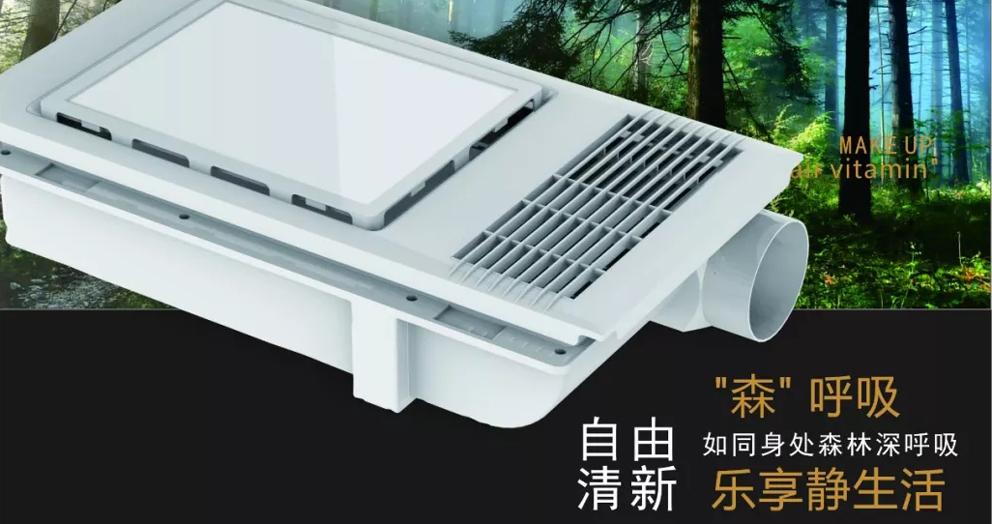新品上市：歐陸多功能取暖器，超薄設(shè)計(jì)、取暖更強(qiáng)勁