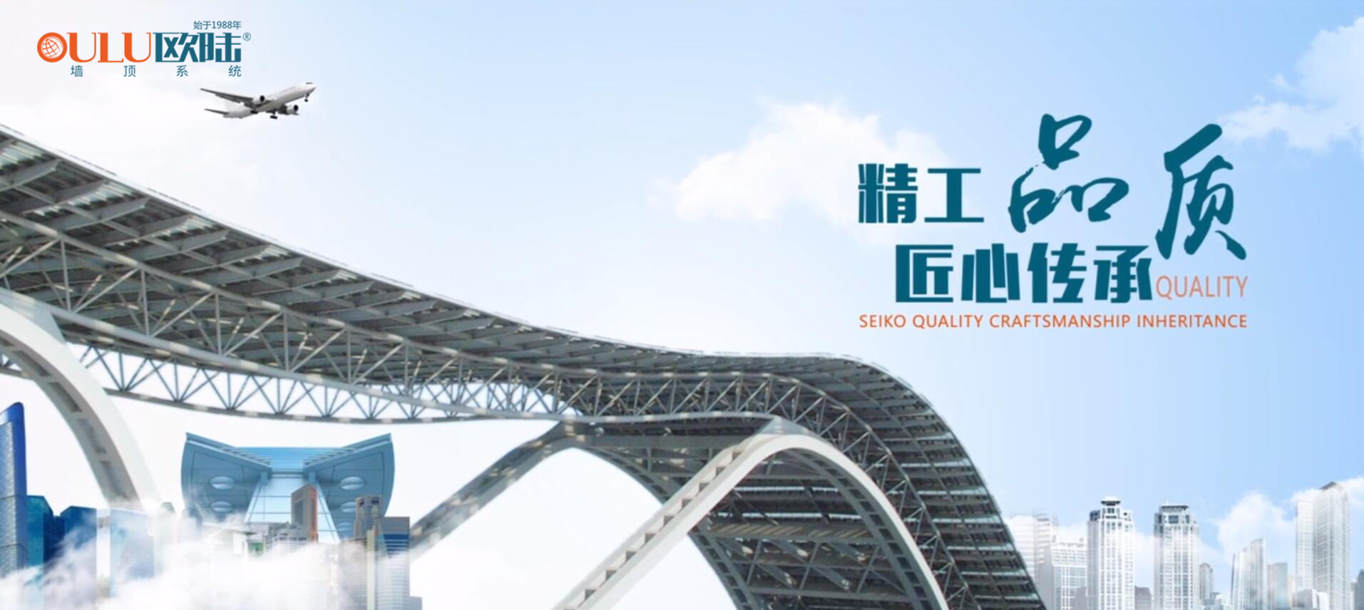 歐陸美居“質(zhì)”敬315，恪守品質(zhì)30年，匠心鑄就國頂榮耀！