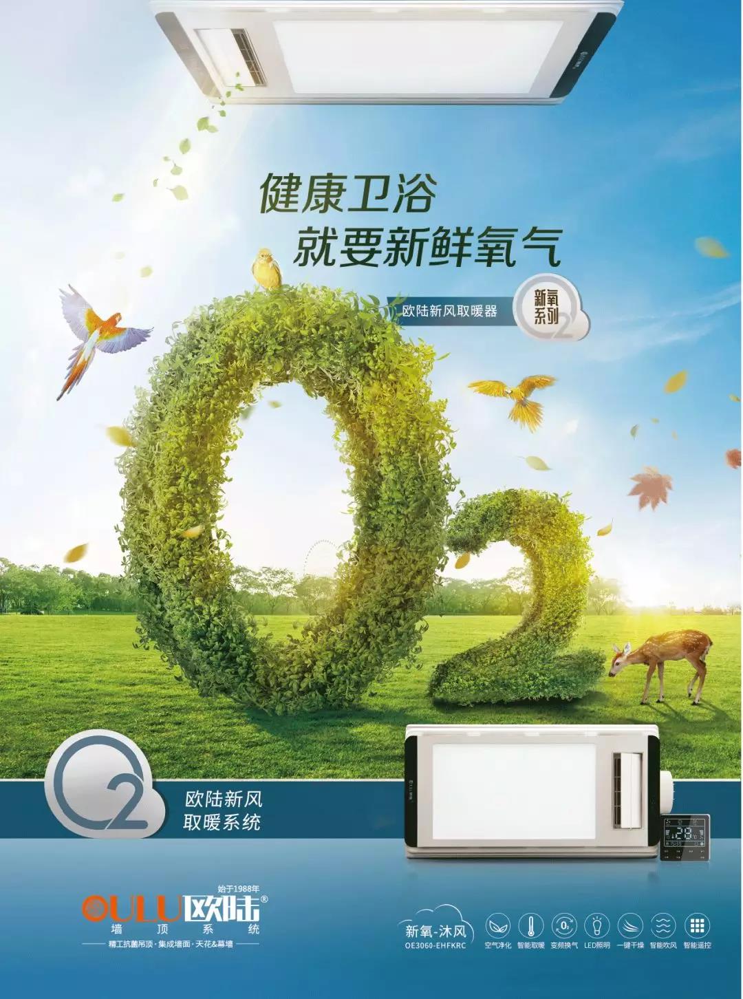 家居空氣凈化，你缺不了負(fù)離子凈化器