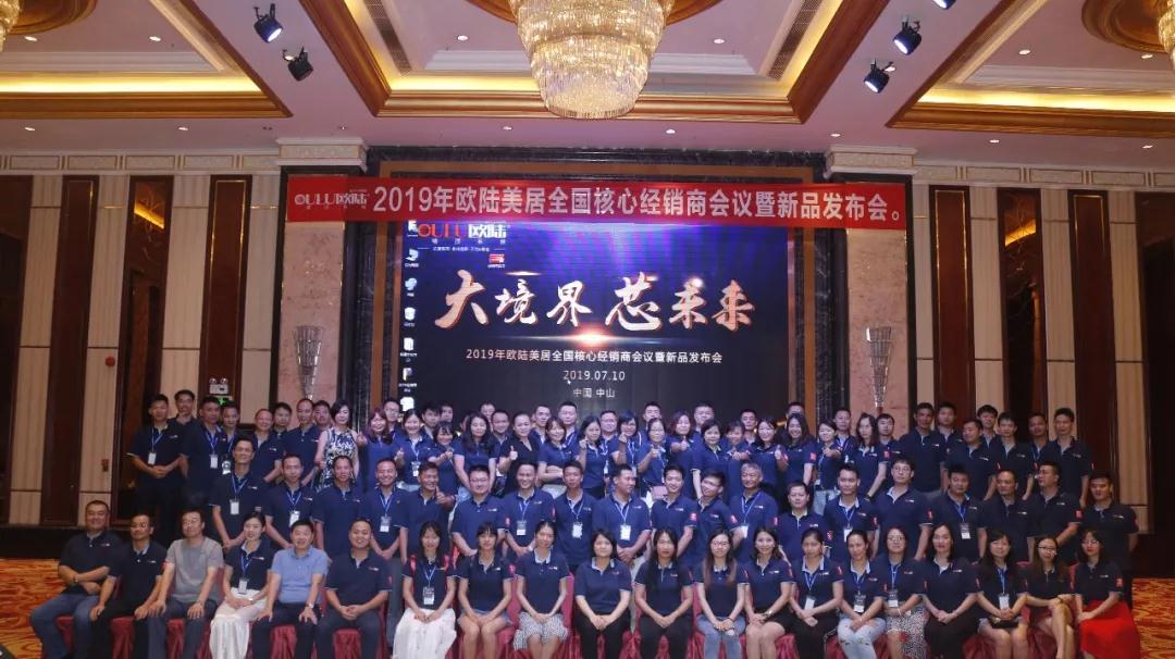 歐陸美居專訪：大境界，芯未來，新國貨智造全屋墻頂系統(tǒng)新榮耀！