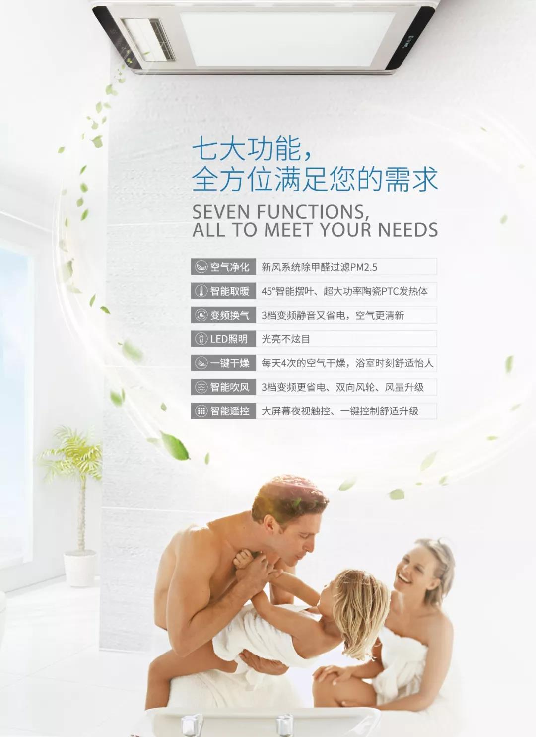 取暖器還有這些功能，你不能錯(cuò)過(guò)！