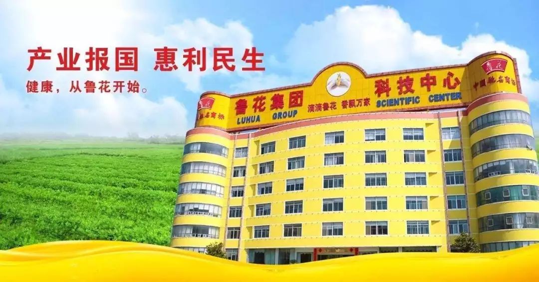 國貨新勢力，歐陸美居抗菌吊頂成功應(yīng)用國家重點(diǎn)龍頭企業(yè)-魯花集團(tuán)