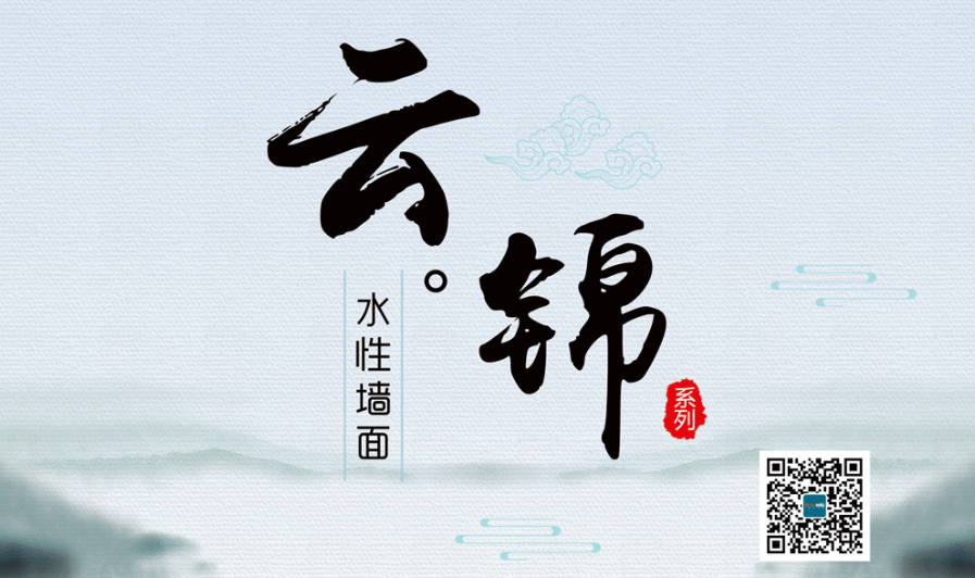 高科技新材料，讓你的家顏值更高