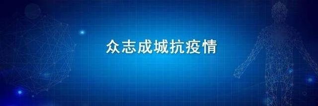 馳援抗“疫”一線，歐陸美居抗菌吊頂再度應(yīng)用于大型醫(yī)院項(xiàng)目