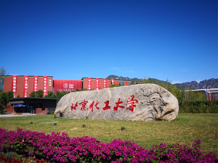歐陸美居抗菌吊頂應(yīng)用北京化工大學(xué)，專業(yè)詮釋健康校園環(huán)境