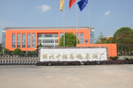 歐陸美居抗菌吊頂應(yīng)用湖北恩施卷煙廠，安全健康環(huán)境的有力保障