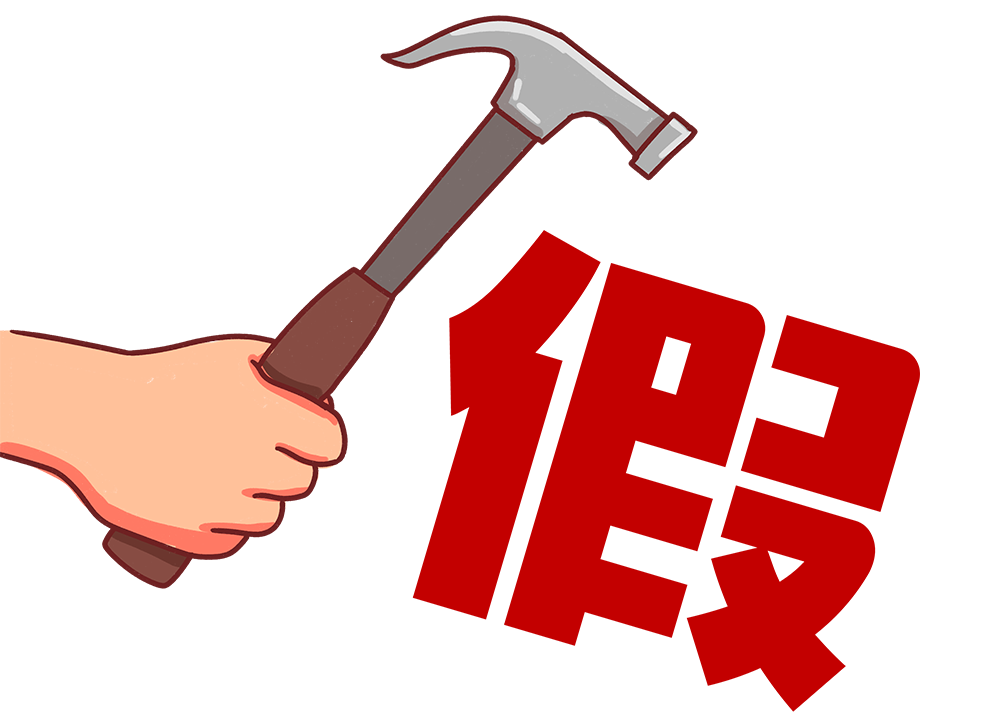 歐陸美居打假聲明：市場(chǎng)存在仿冒“歐陸”品牌，請(qǐng)消費(fèi)者謹(jǐn)防上當(dāng)