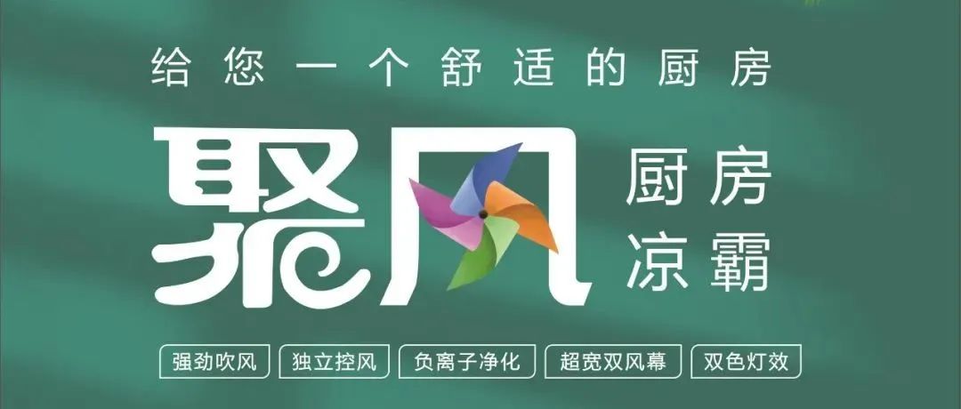 警惕，家中廚房也能成為熱射病場所！靠這個就能降溫！