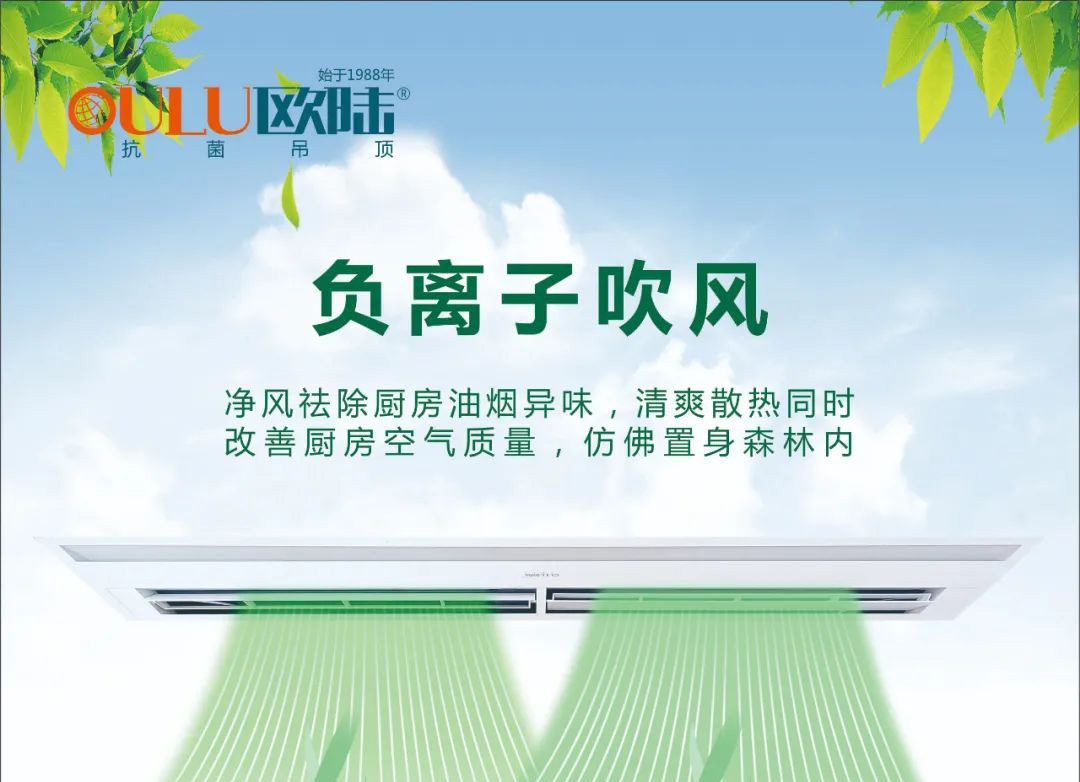大風(fēng)量“聚風(fēng)”來(lái)襲，拒絕熱浪，夏天也能清爽下廚