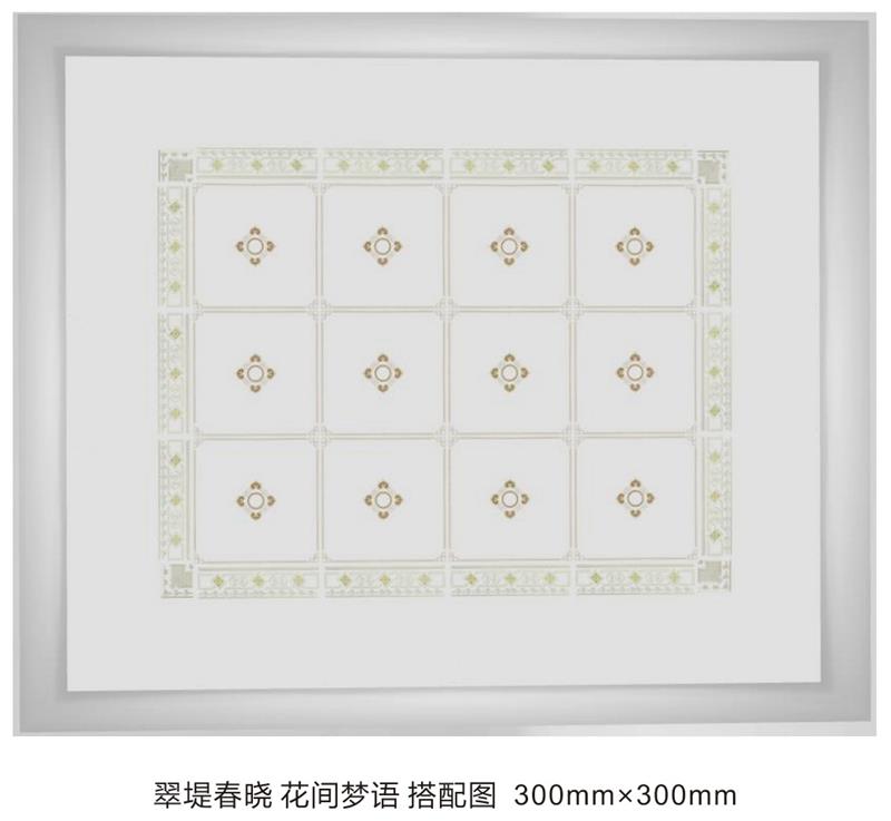 翠堤春曉、花間夢(mèng)語(yǔ)搭配圖.jpg